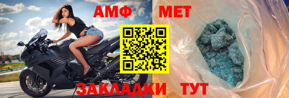 Amphetamine Premium  Балабаново  Amphetamine Premium  Amphetamine Premium 