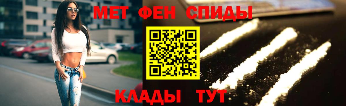 Amphetamine 98%  АМФЕТАМИН  Балабаново 