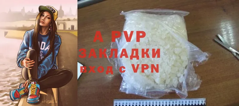 A-PVP крисы CK  нарко площадка какой сайт  Балабаново 