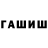 A-PVP кристаллы Tara LaGrow