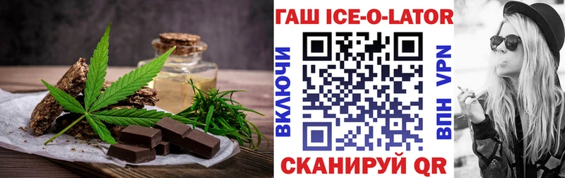 Canna-Cookies марихуана  Балабаново 