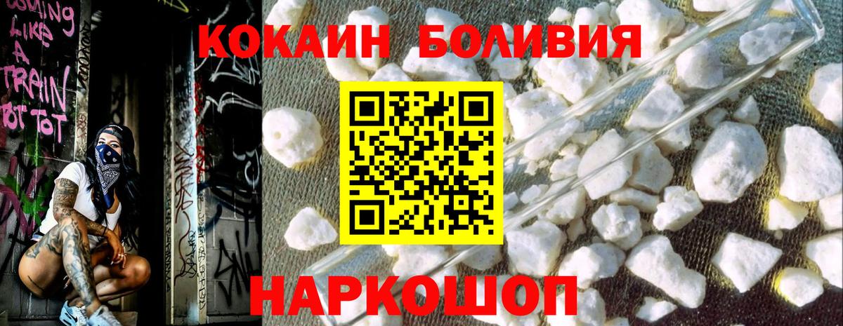 Лсд 25  Вход с VPN  Балабаново  МДМА  Меф МЯУ МЯУ   ГАШ  COCAIN  Cocaine  НБОМе  МАРИХУАНА 