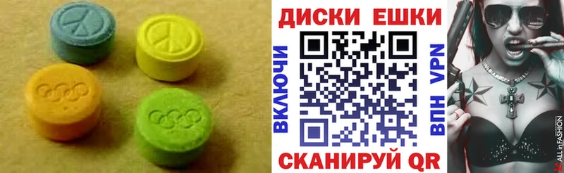 Экстази 280 MDMA  Балабаново 