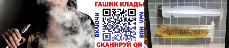 ГАШИШ Изолятор  купить  цена  Балабаново 
