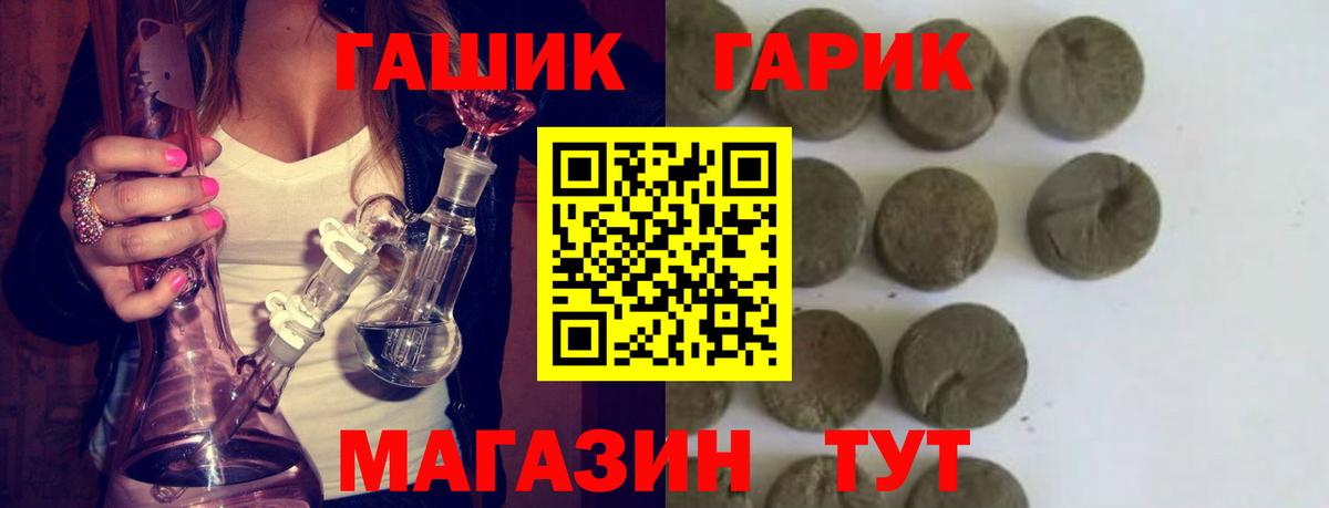 Гашиш AMNESIA HAZE Балабаново