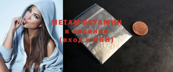 дмт Протвино