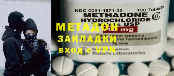 дмт Протвино