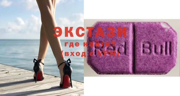 MDMA Приозерск