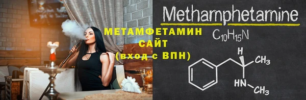 Альфа ПВП Пролетарск