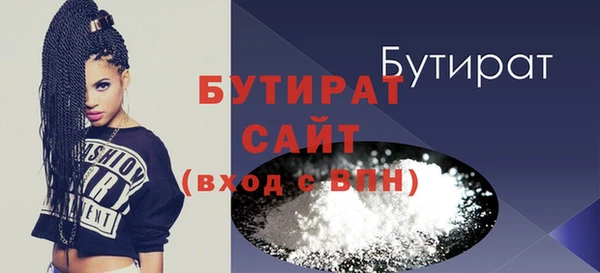 дмт Протвино