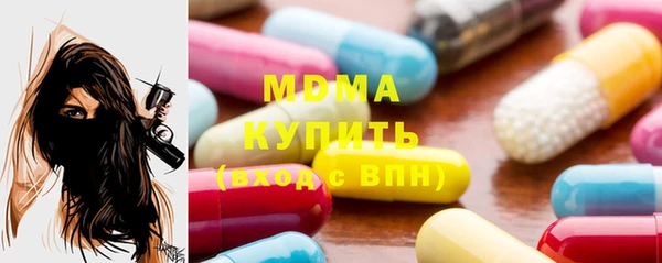 Альфа ПВП Пролетарск