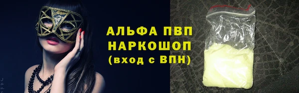 Альфа ПВП Пролетарск