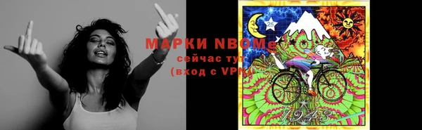 mix Дедовск