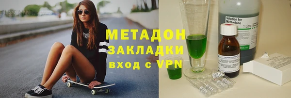 Альфа ПВП Пролетарск