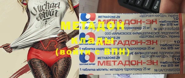 Альфа ПВП Пролетарск