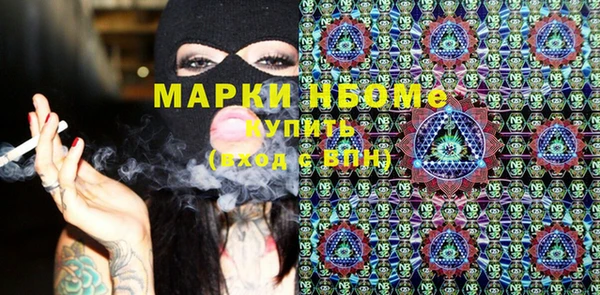 Альфа ПВП Пролетарск