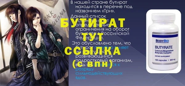 Альфа ПВП Пролетарск