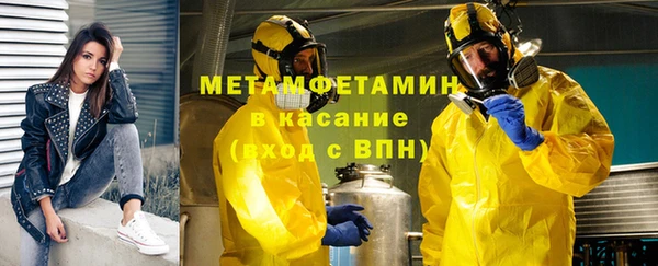 дмт Протвино