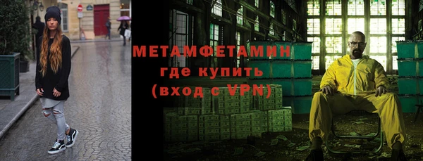 Альфа ПВП Пролетарск
