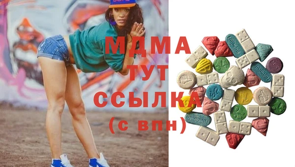 MDMA Приозерск