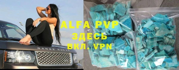 дмт Протвино