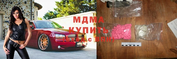 Альфа ПВП Пролетарск
