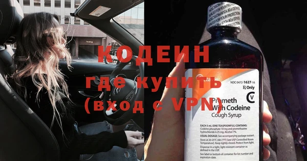 Альфа ПВП Пролетарск