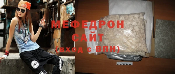 дмт Протвино