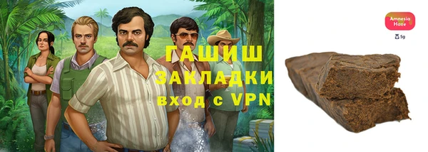 шишки Покровск