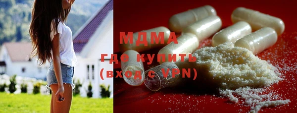 MDMA Приозерск
