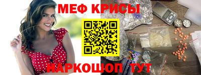 стаф Апрелевка