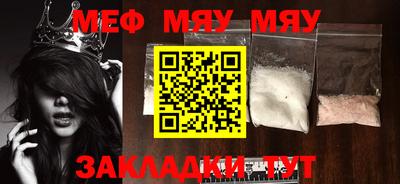 таблы Бузулук