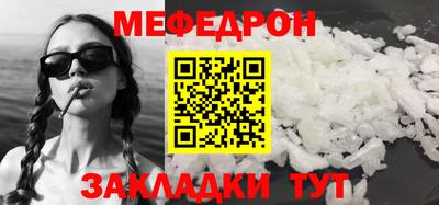 гидра Бугуруслан