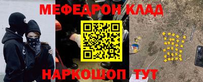 гидра Бугуруслан