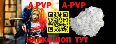 первитин Апшеронск