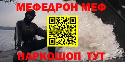 PSILOCYBIN Апшеронск