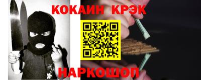 первитин Апшеронск