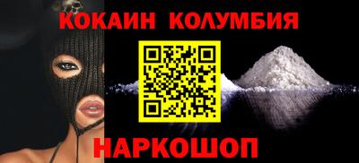первитин Апшеронск
