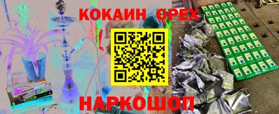 первитин Апшеронск
