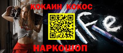 прущая мука Беслан