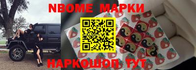 первитин Апшеронск