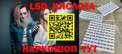 стаф Апрелевка