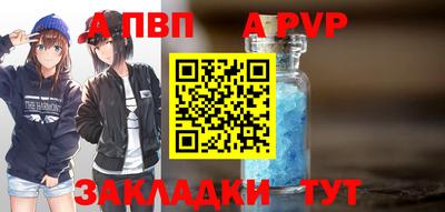 стаф Апрелевка