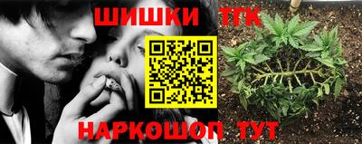 таблы Бузулук