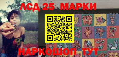 сатива Абинск