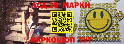 первитин Апшеронск