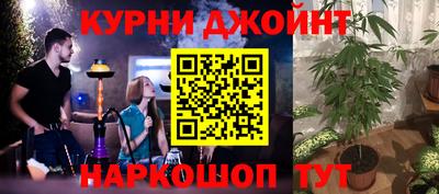 первитин Апшеронск