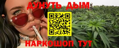 марихуана Аргун