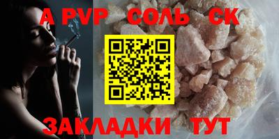 PSILOCYBIN Апшеронск