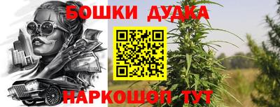 таблы Бузулук